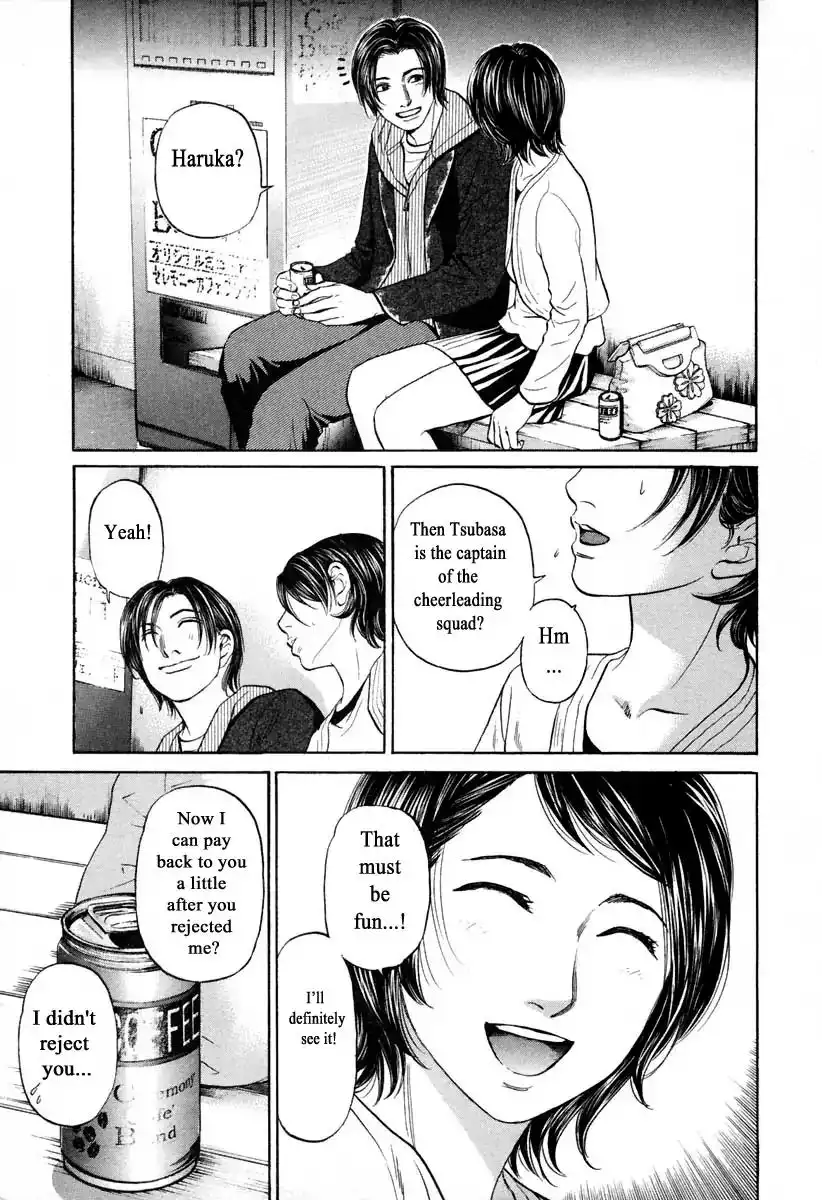 Haruka 17 Chapter 104 11